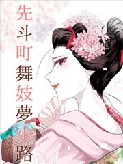 墨线之城漫画封面图