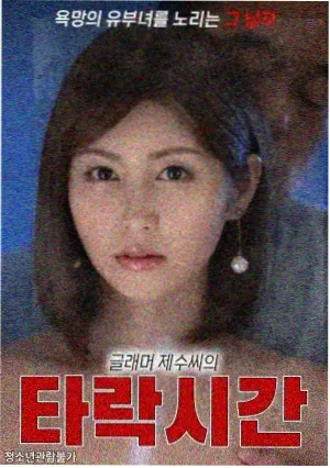 旧城信号剧集封面图